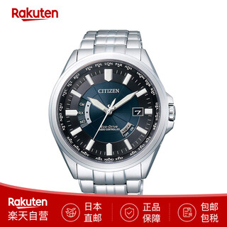 Citizen men's watch eco-drive radio sapphire watch air eagle cb0011 series made in japan cb0011-69l