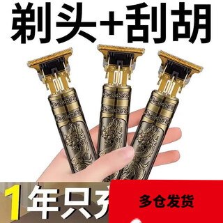 Tafn 10-year warranty german seiko electric hair clipper shaving shaver electric multi-functional hair clipper 10-year warranty new german imported technology 88w top configuration powerful motor + 386 days of waiting + titanium teeth