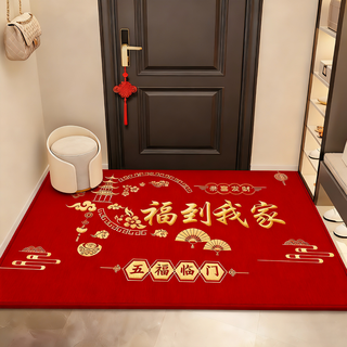 Chuangmaxi entrance door floor mat door carpet entry door housewarming foot mat blessing to my home red festive 80*120cm