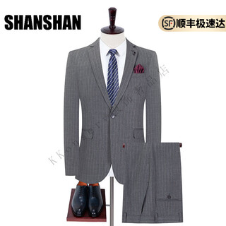 Shanshan light luxury brand 2025 new men's suit business formal two-piece striped suit dress gray striped 2xl 180