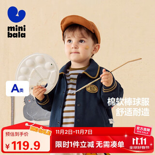 Mini bala boys and girls college style jacket baby loose raglan sleeve lapel baseball uniform top 2025 autumn new arrival