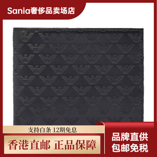 Armani (armani) eagle logo embossed short leather wallet men's black black