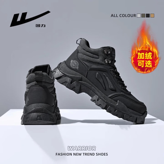 Pull back men's shoes autumn and winter new style martin boots men's thick-soled hiking shoes with velvet optional cotton shoes for men black/grey 42