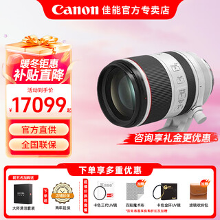 Canon rf full-frame/half-frame mirrorless lens r8 r50 r7 r10 r5 r62 r series lens telephoto zoom rf70-200 f2.8l is usm