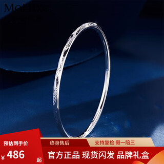 Meluxe pt950 platinum bracelet jewelry platinum bracelet birthday gift for girlfriend and wife, about 7.92g-55mm