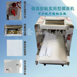 Yusenyi bass noodle making machine, commercial fully automatic cycle dough kneading machine, large stainless steel steamed bun kneading and pressing noodle machine, 350 bass reinforced anti-sticking practical three-item electroplated pressure roller