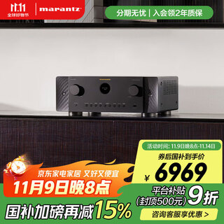 Marantz cinema60 amplifier home theater 7.2-channel av amplifier imported high-power 8k dolby atmos dts x sound hdmi2.1 bluetooth wifi black