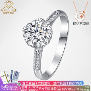 Avhe white platinum diamond ring set with bouquet of flowers for wedding gift ring chinese valentine's day wife cultivated diamond artificial diamond platinum 18k gold set with snowflake - 30 points d color main diamond 9-20 ring number can be consulted or remarked