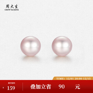 Zhou taisheng purple freshwater pearl earrings s925 silver small bulb earrings birthday gift for mom and girlfriend purple freshwater pearl earrings