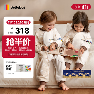 Bebebus baby sleeping bag spring, autumn and winter constant temperature children's pajamas, universal for all seasons, split leg anti-kick quilt, warm baby pro quilted autumn and winter style (room temperature 16-20) l 90 size, recommended height 90-105cm