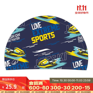 Decathlon children's swimming cap mesh comfortable non-stretching mesh swimming cap-5455508