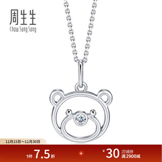 Chow sang sang pt900 platinum bear diamond pendant without plain gold necklace 92211p pricing