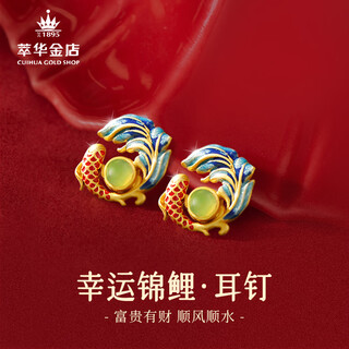 Cuihua silver earrings for women lucky koi earrings earrings for women 2025 new birthday gifts for girlfriends and wife niche