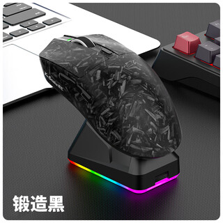 Viper x11 lightweight wireless mouse mechanical gaming e-sports wired 2.4g bluetooth three-mode paw3311 ergonomic office notebook desktop computer for large hands, forged black pro+ three-mode connection/with cradle charger/battery capacity upgrade