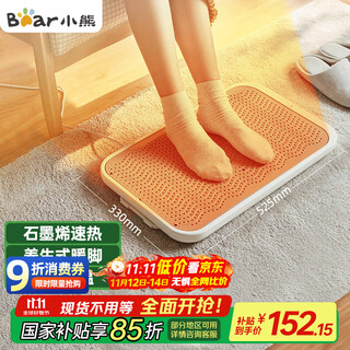 Bear heater/electric heater/heater household electric heater office heating appliance large area electric heater living room bedroom foot warmer dnq-a02x1