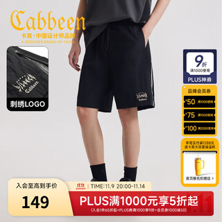 Cabbeen contrasting color structure men's shorts summer casual splicing street fashion loose and versatile five-quarter pants anthracite 01 l /175/50