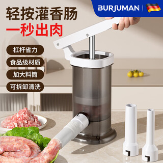 Burjuman german new sausage enema machine household manual enema artifact new sausage making machine white enema machine four enema tubes + cotton thread + gloves