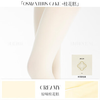 Laimi osmanthus cake 180d micro-pressed velvet seamless stockings women's autumn and winter smooth bottoming pantyhose original osmanthus cake m (150-175cm)