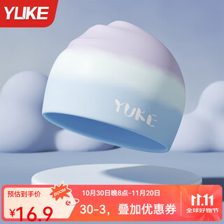 Yuke swimming cap for women with good looks, waterproof, long hair, special for adults, comfortable silicone ear protection training swimming cap for women, sichuan qinglan, one size fits all
