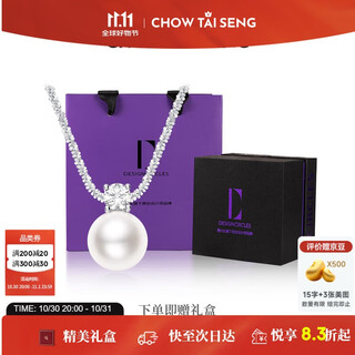 Chow tai sang*dc broken silver pearl pendant necklace sterling silver light luxury plain bead clavicle chain birthday gift for girlfriend silver