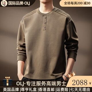 Olj light luxury brand heavyweight henry collar sweatshirt men's autumn design niche pleated long-sleeved t-shirt light coffee m suitable for 100-120jin jin equals 0.5 kg