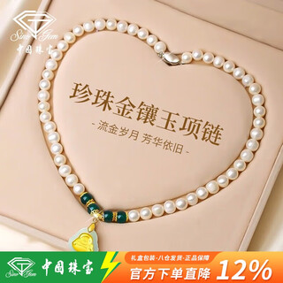 Chinese jewelry gold inlaid jade pearl necklace women's hetian jade pendant mother's practical mother's birthday gift for elders and mother-in-law