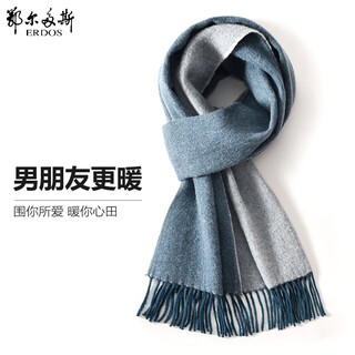 Erdos ordos pure wool men's scarf winter warm double-sided blue scarf boys give boyfriend gifts winter gray blue (170*30cm) exquisite gift box
