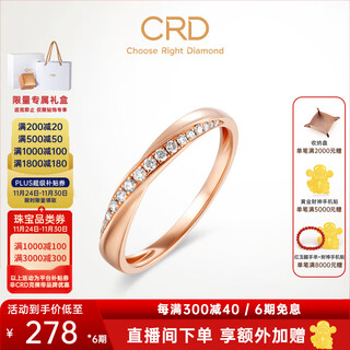 Crd ke laidi spot sparkling tracking diamond ring women's ring platinum rose gold diamond ring diamond wedding ring q00717r-1 rose gold women's ring total about 5 minutes