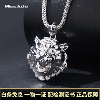 Miss juju pt950 platinum pendant men's platinum pendant large tag personality domineering tiger head zodiac pendant (customized) 20-22g+ with black leather cord