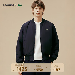 Lacoste french crocodile men's fashionable lightweight outdoor double-sided short cotton jacket | bh5953 mi7/navy blue/green xl 185 54
