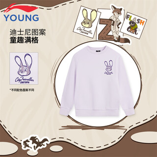 Li ning (li-ning) children's clothing children's sweatshirt zootopia co-branded men's and women's small and big children plus velvet warm long sleeves 160ywdv495-3