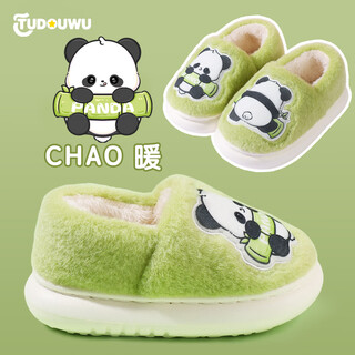 Tudouwu (tudouwu) children's cotton slippers home indoor autumn and winter warm non-slip medium and large boys and girls bag heel cotton shoes panda 36-37 size