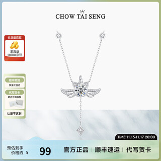 Zhou taisheng's dream unicorn silver necklace light luxury niche wings clavicle chain feeling birthday gift for girls unicorn necklace silver white