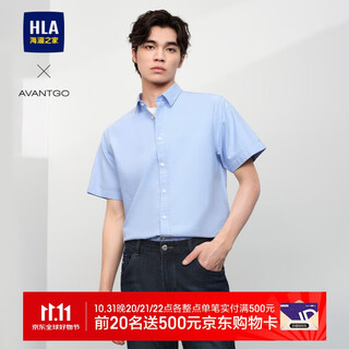 Heilan house hla heilan house short-sleeved shirt men's summer light business classic series pure cotton fashion shirt men