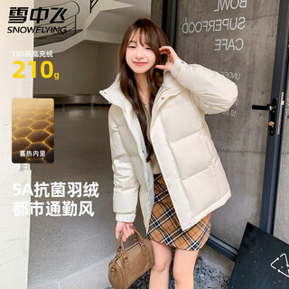 Flying in the snow down jacket winter women's solid color simple high-end casual versatile heat-generating heat storage breathable mesh fashion jacket cream white (same style for men and women) s (160) recommended 80-90jin jin equals 0.5 kg
