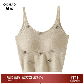 Qi chao wo di ma sexy hot girl pure cashmere camisole women's short tube top knitted bottoming sweater round neck green velvet original color xl