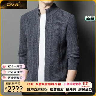Dvw international brand wool cardigan men's autumn and winter new style 700g thick pure wool jacquard zipper jacket high-end gray 3xl (185) suitable for 180-195jin jin equals 0.5 kg