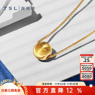 Xie ruilin (tsl) 18k gold necklace for women, fashionable cat eye bead k yellow clavicle chain for girlfriend be538 k gold necklace