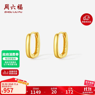 Saturday blessing yellow 18k gold earrings earrings colored gold earrings birthday gift for women c0913663 pair