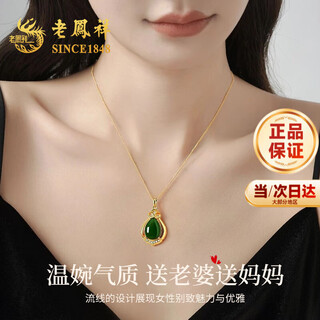 Lao fengxiang water drop youth silver necklace women's mother's style chalcedony pendant wedding anniversary gift for wife, girlfriend, mom jingsuda water drop youth necklace