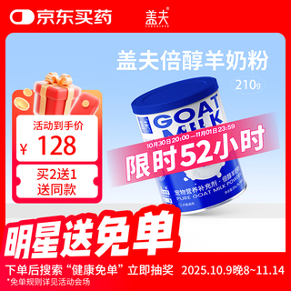 Cappygol goat milk powder dogs newborn puppies adult dogs goat milk powder pure goat milk pet milk powder cat milk powder kittens