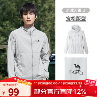 Camel sun protection clothing for men and women in spring and summer, uv protection thin fishing outdoor lightweight breathable skin clothing 713batr373, glacial silver, same style for men and women l l