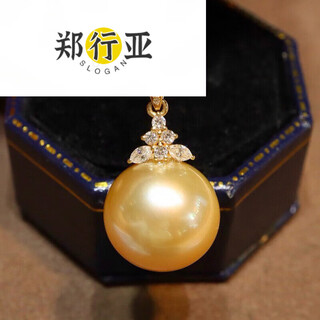 Zheng xingya south sea gold pearl pendant seawater necklace gold diamond temperament clavicle chain for birthday gift 14.2mm 4.2mm