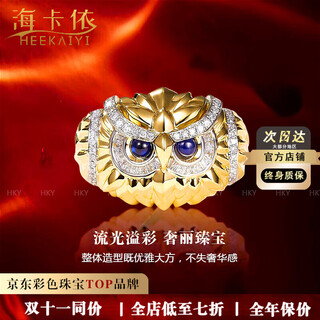 Haikai ring women's sapphire ring luxury jewelry chinese valentine's day birthday gift for wife and girlfriend royal sapphire ring