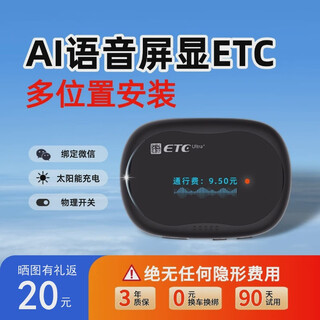 Hanoufei 2025 hidden screen display voice broadcast smart cardless etc nationwide free 15% off smart ai screen display voice (one-button switch can be charged and installed in multiple positions)