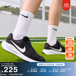 耐克女子缓震专业跑步鞋冬季公路运动NIKE REVOLUTION 7 FB2208 003黑/白色 37.5