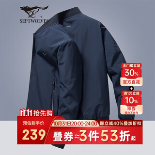 Septwolves jacket men's autumn jacket men's business casual cadre top baseball collar jacket young and middle-aged men's clothing