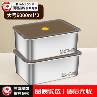 Harvest german dumpling storage box dumpling freezing box food-grade 316 stainless steel wonton dumpling quick-frozen storage box (2 pieces) dumpling box 6000ml 2 layers default