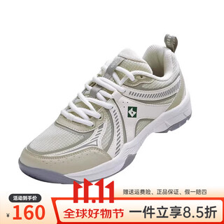 Xunfeng new product breathable non-slip shock-absorbing and wear-resistant professional training sports shoes xunfeng e305 badminton shoes kh-e305 mika/khaki 41