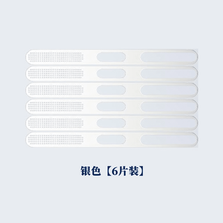 Mu nian is suitable for red magic 11pro speaker metal dustproof net sticker red magic 11pro+ dust plug 10s anti-scratch speaker hole protection sticker silver metal 6 pieces in one package free tools red magic 11pro+